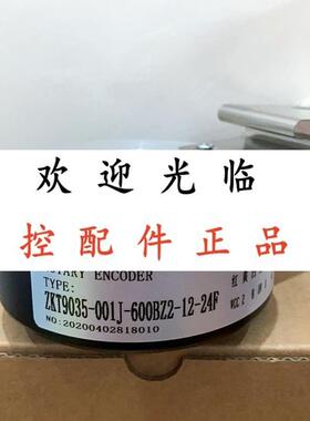 ZKT10042001J600BZ21224F 8019 9035 OIH608192P40L