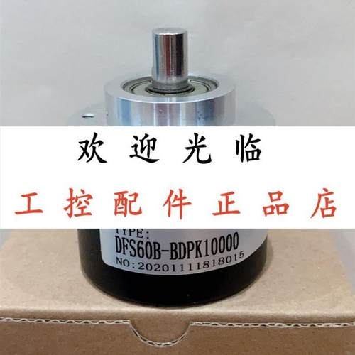 DFS60BS4AC10000  ISC5810001C2048BZ15L TRT58SA8192R24vd