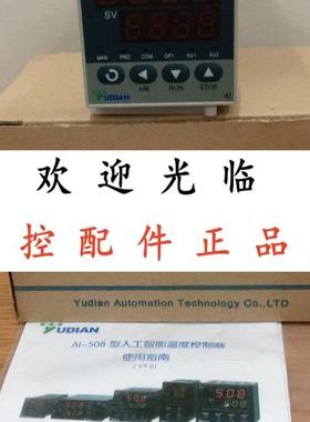 AI509  AI509DGL1L2   AI509D2GL0  AI701FS   厦门宇电