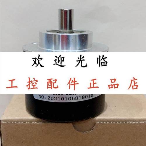 80759041-9-30V-360PPR-HTL   R66S2-10G5-26A5000BM-1M