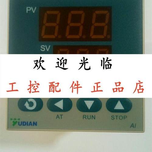 厦门宇电  AI208 L1 L1   YUDIANAL208L1D2  AI208D2L