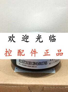 RE2050TH5OOP  RE2050TH1OOP IH120A245000281024