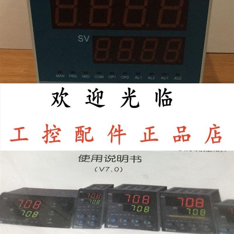 AI708PAL1L2NS4    AI708PAL2L2   AI708I4X3L2X5  宇电