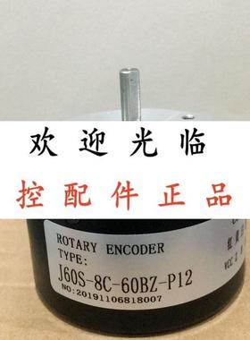 ACT50/8-1500BZ-8-30EG2   J60S-8C-60BZ-P12  HOG10D1024