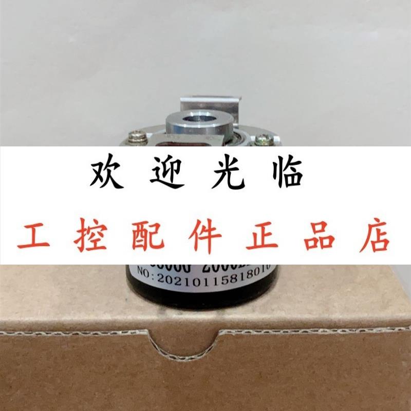 MT3806G-2000BZ-24C  HS25APE6MG6W902S-1024-12mm-HTL