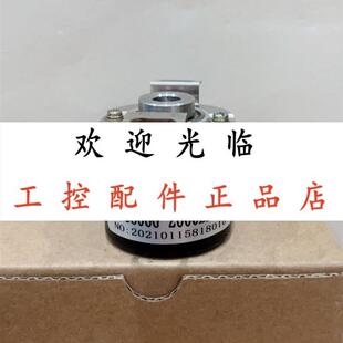 12mm MT3806G HTL 1024 HS25APE6MG6W902S 2000BZ 24C