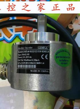 绝对值多圈ModbusRTU模拟量4-20mA编码器GMX60R12/12E10RMLB,