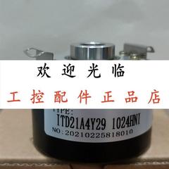 ITD21A4Y73-4096TNIK2SK1RS12  SZGLKP6010G2-1024-245差分