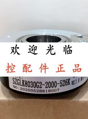 TM1274 100  5E ZKT8030-002J-2500BE1-5L SZGLK8015G2-1024-526K