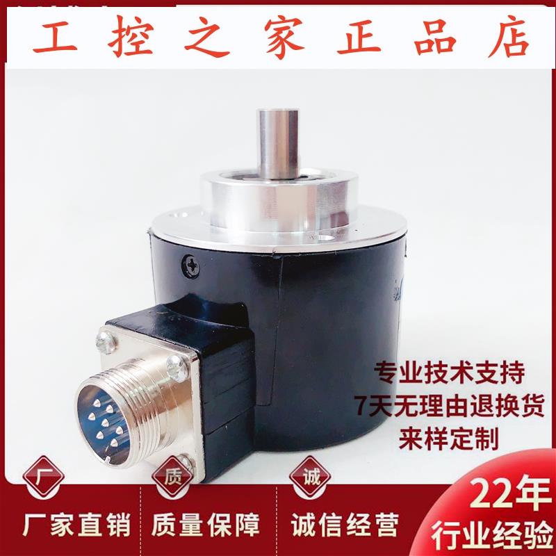 EB58C10-P4PR-5000自动化设备光电旋转编码器,