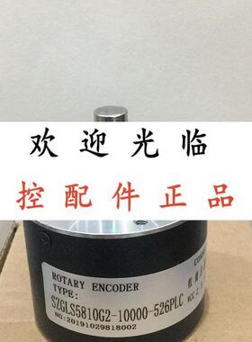 SZGLS5810G2-10000-526PLC  TS5014N61