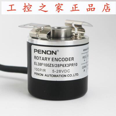 PENON编码器EL38F100Z5/28P6X3PR10  EL38F1024Z5/28P8X6PR.800,