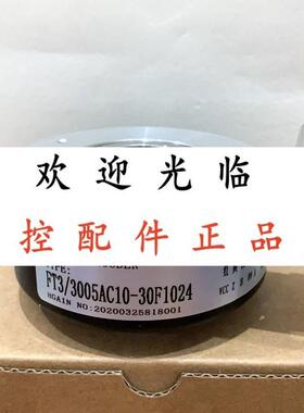 FT3/3005AC1030F1024 58S1N24B12/00C05