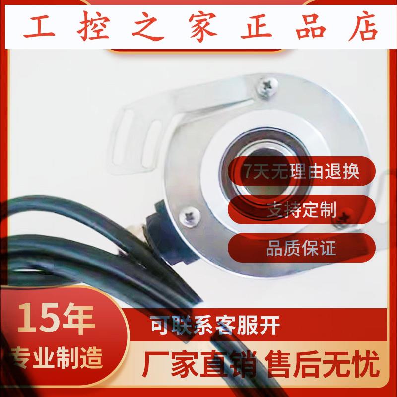 RSI58N-02AK1R61N-03600电机旋转编码器,