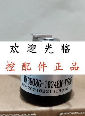 JRJD064006M   MK3808G1024BMK526  BS38H08524F600BM