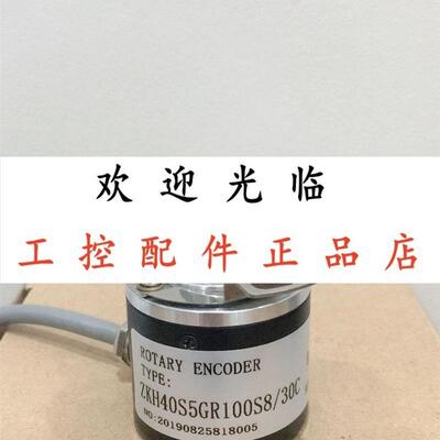 OVW2-O3-2HC   OVW2-12-2MHC  ZKH40S5GR100S8/30C  385480-01