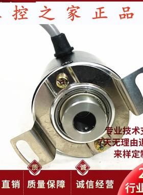 宜科EB38F8-H4AR-1024.3H1201自动化设备电机旋转编码器,