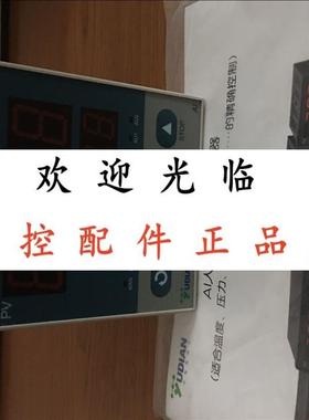 厦门宇电 AI708X3L0L0220V  AI708(ALML1AUXL1COMX3)