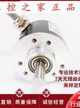 INSY3806G4-600YB-T830.026自动化设备光电旋转编码器,