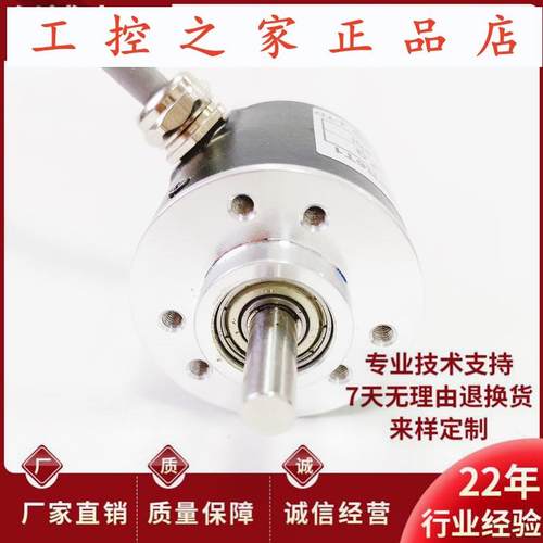 INSY3806G4-600YB-T830.026自动化设备光电旋转编码器,