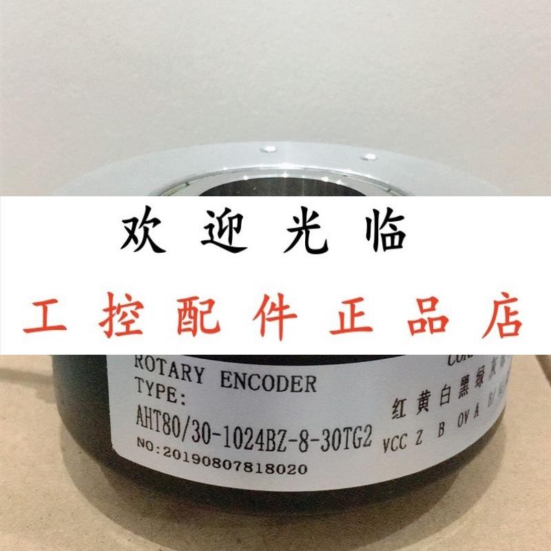 AHT80/20B-1024BZ-8-30TG2   AHT80/20B(HC)-600BZ-8-30FC