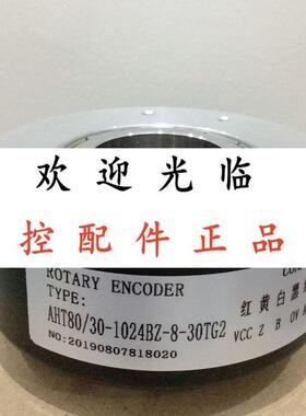 AHT80/20B-1024BZ-8-30TG2   AHT80/20B(HC)-600BZ-8-30FC