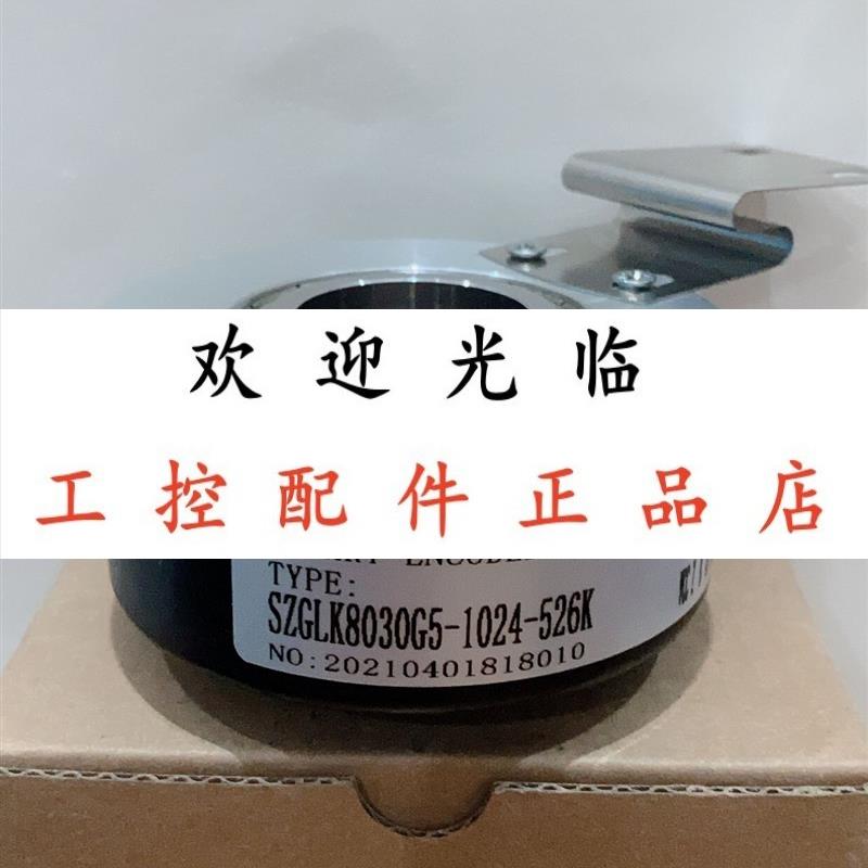 EHW-40-Y15VT-R015 HLE45P-1024L-6LY.AC HLE45P-1024L-6LYA编码