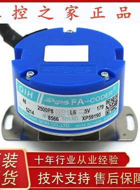 原装ts5214n8566 n8578 n8564 n8369 n8590 n8398 n8599编码器,