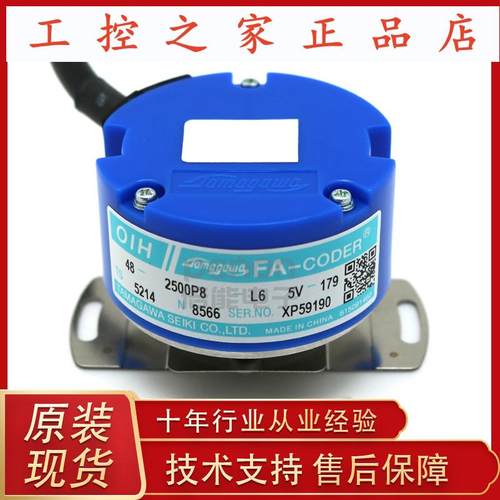 原装ts5214n8566 n8578 n8564 n8369 n8590 n8398 n8599编码器,
