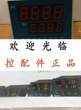 厦门宇电温控表 AI-516 AI-518  AI-518/OUTP-X5/AUX-XL