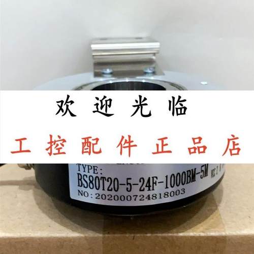 PG-(1024)-T- 30  BS80T20-5-24F-1000BM-2M 5M