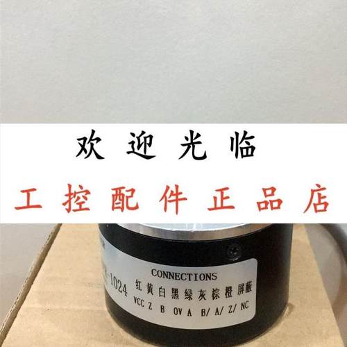 EB58S15-H6TR-2048.3J0100 SZGLK5215G8-2500-526NPN