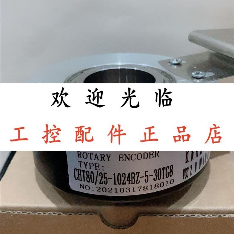 ETF100-HT-1024-HS30MM-AB  850141 SZN45-2500RF-30T