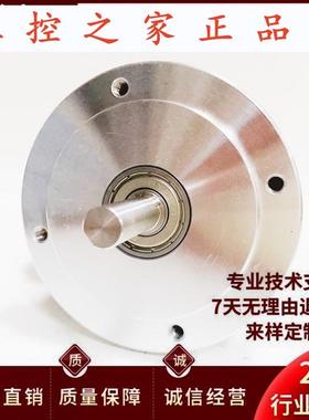 全新DLEC-10.0BM-R24C自动化设备电机编码器,