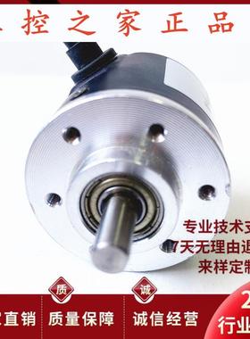 A38SE-6G5-24C100BM Uphold光电旋转编码器 360 600 1000 1024B,