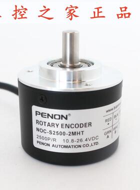 PENON NOC-S2500-S5000-HP2048-H5000-SP200-S1000-SP5000-2MHT,