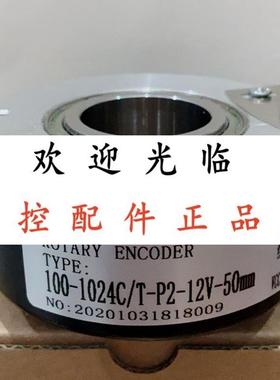 MK10045G-1024BM-C526 ETF100-HT-1024PPR-9-26V-HS42MM