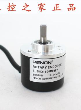 PENON SH38C6-1024S24EK-1000R24EK-600R24EK-400R24EK-200R24E,