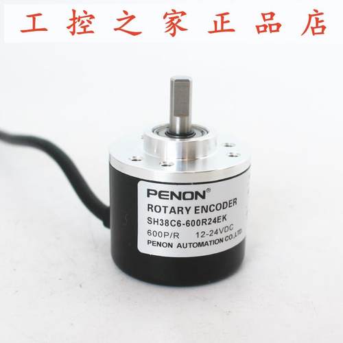 PENON SH38C6-1024S24EK-1000R24EK-600R24EK-400R24EK-200R24E,