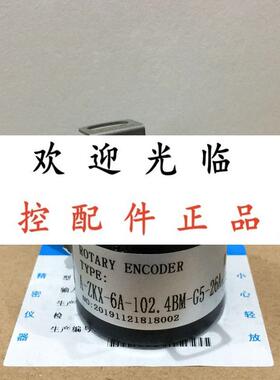 IH-5801200 R63 02048   A-ZKX-6A-102.4BM-G5-26A