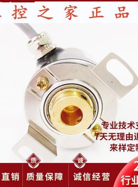 K38C8-1000BM-5L-5K空心轴电机光电编码器,