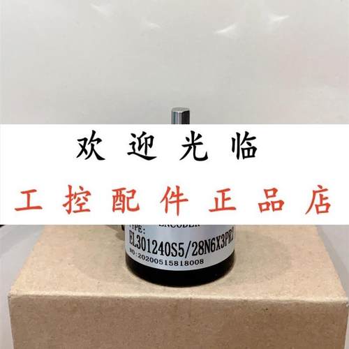 HTB1024B1/1078061S8B1 I58L720ZC16R  EL301240S5/28N6X3P