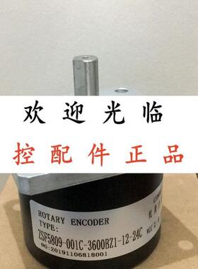 IP65-H-2048ZCP4DR/S506  845H-SJDB25C-PY1C