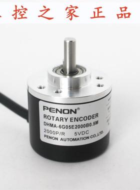 PENON DHMA-6G05E2000B0.5M DHMA-8G10-30F2000BM提供安装指导,