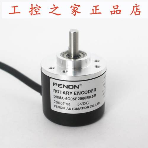 PENON DHMA-6G05E2000B0.5M DHMA-8G10-30F2000BM提供安装指导,