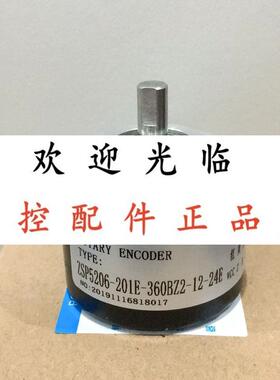 ZSP5208-H01G1200BZ3/11-26F(K)  ZSP5206-201E-360BZ2-12-24E