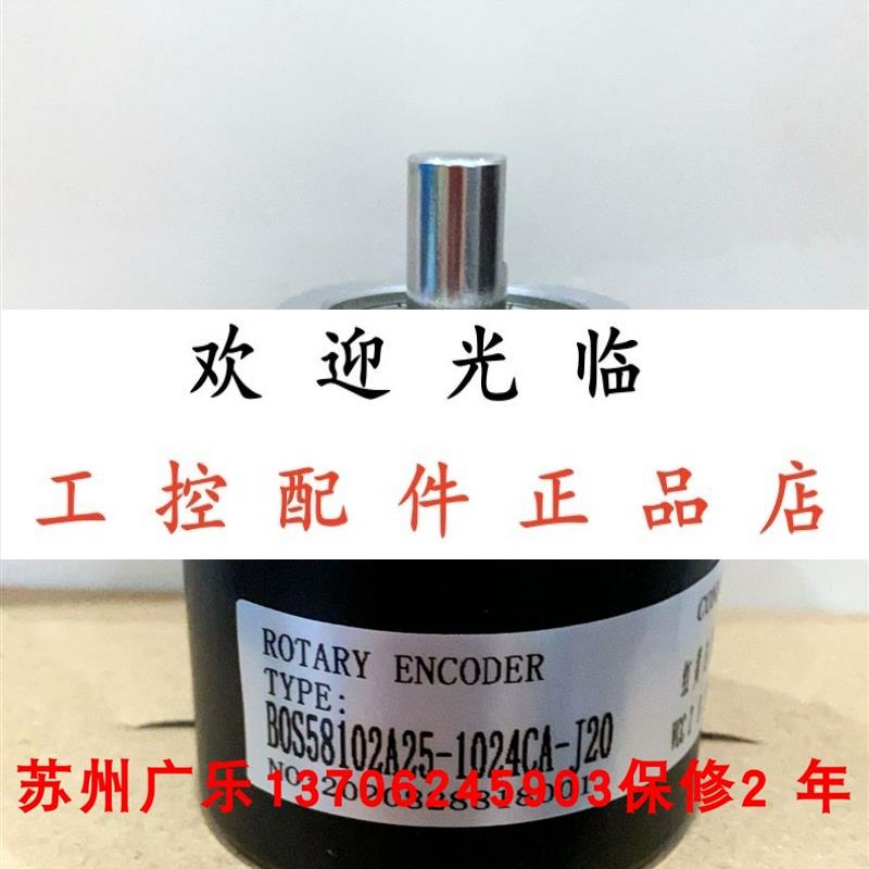 EIL580-SC10.5EN.0248.A-11252828  BES58-P1CA0P-CD0Q3PB0