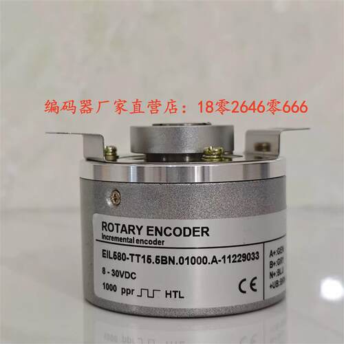 EIL580-TT15.5BN.01000.A-11229033