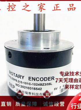 ZSP6.210-101C-1024BZ3/05L数控机床主轴旋转编码器,