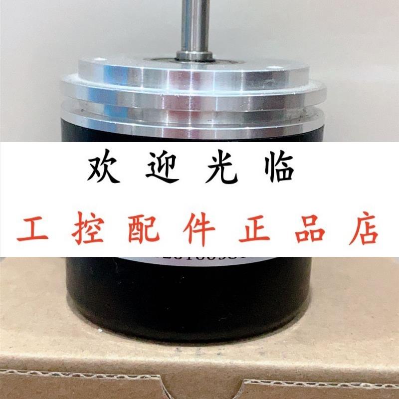 UCD-IPH00-1024-Y10S-2RW  X-ILF00-01024-L100-5RW